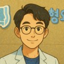 벗정형외과 네이버블로그