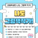 횡성도서관 이미지