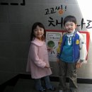 채소나라 - 여주시 외평1길 68-49 | 채소나라