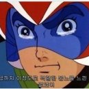 황금코다리(헤이리점) 이미지