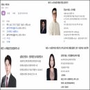 나래광고기획 | 세미나 뜻, START UP NEXUS 2026 강연 개최 후기(주, 솔브랩)