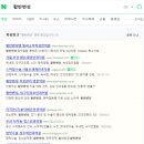 장우혁안과의원 이미지