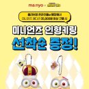 센서티브굿즈