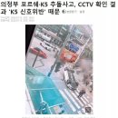 과학5호기