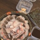 부산 광안리횟집 참돔 유비끼 여수상회