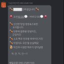 차칸치킨 이미지