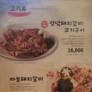 황솔촌 충장점 네이버블로그