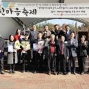 (사)경기도시각장애인연합회 안산시지회 | 안산시, 시각장애인을 위한 &#39;제25주년 한마음 축제&#39; 열어