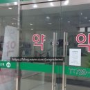 2층종로약국 이미지