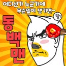 짱가굿즈