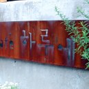 카페하루에