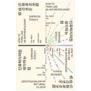 오월의 책