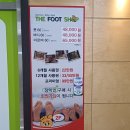 피로 풀기에 딱! 더풋샵 모란역점 스포츠마사지 후기