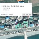 역포민박 이미지