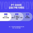 유어바디 직산점 이미지