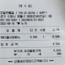 호밀앤통밀