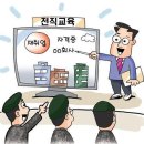 (주)이든앤앨리스마케팅