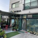 전좌로 | 의정부 호원동 청국장&amp;보리비빔밥, 수제두부 백반집 [산골보리밥]