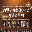 (주)연제 이미지