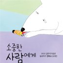 동화기획 - 거제시 옥포대첩로2길 54 | 동화기획