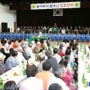 산청공설운동장 실내체육관 뉴시스
