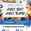미술심리상담사 2급 자격증 과정 이미지