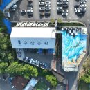 초지공원(상) 이미지