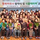 정선군종합사회복지관 이미지