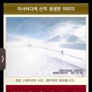 세븐일레븐광명2호점 | 홋카이도, 열차 타고 아사히카와에서 삿포로행 x 걷다 보니 홋카이도대학교 北海道大学