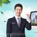 국제테마파크공인중개사사무소 이미지