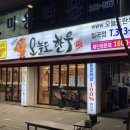 구암동286 | 『오늘도 한우 칠곡점』 주문 즉시 썰어주는 가성비 한우 대구 구암동 맛집