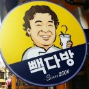 코리아다방 이미지