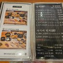 봉곡남로 | 구미 봉곡동 초밥 소풍초밥 봉곡점 점심특선 런치세트 후기