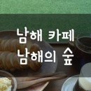들꽃바다펜션모텔 이미지
