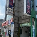 이지한의원 | 강서구 8체질검사 엘림한의원 내돈내산 후기 1탄