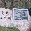 김종식 그림비 이미지