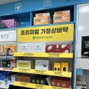 아가페약국 이미지