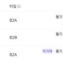 펠리시티3차 이미지