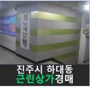 하대동315 이미지