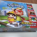 마블게임 | 가족게임 보드게임 추천 '모두의 마블' 메가디럭스 내돈내산 솔직후기