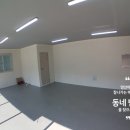 부광부동산공인중개사사무소 이미지