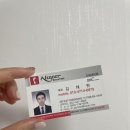 알즈너도래 | 대전 구암동 알즈너 도래점 : 발전문 대전체형교정 후기