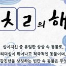 한국안전기술