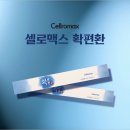 과천자이약국 이미지