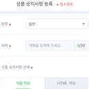 스토어79 네이버블로그