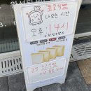 11545-05-01-50 | "모르면 못사요" 화이트리에 초코식빵 구매전 필수가이드, 먹어본 후기
