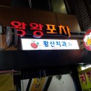 옛날그맛치킨 이미지