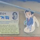 옛날들깨칼국수
