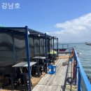 강남호 | 쭈꾸미낚시 강남호 업체 후기