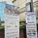 서울시립대학교 과학기술대학원 | 서울시립대학교 과학기술대학원 환경원예학 전공4기 동기들 모임; 서대문 정원레스토랑 어반가든 26,07...